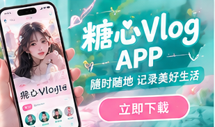移动观看的精选主题画面