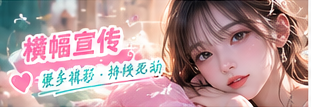 衣橱提案延伸画面