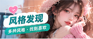 氛围索引的精选主题画面