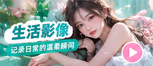 与在窗边留住安静的三分钟有关的生活影像